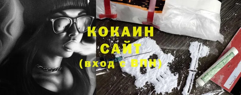 гидра сайт  Нелидово  Cocaine 98% 