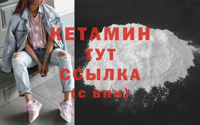 КЕТАМИН ketamine  kraken ссылки  Нелидово  продажа наркотиков 